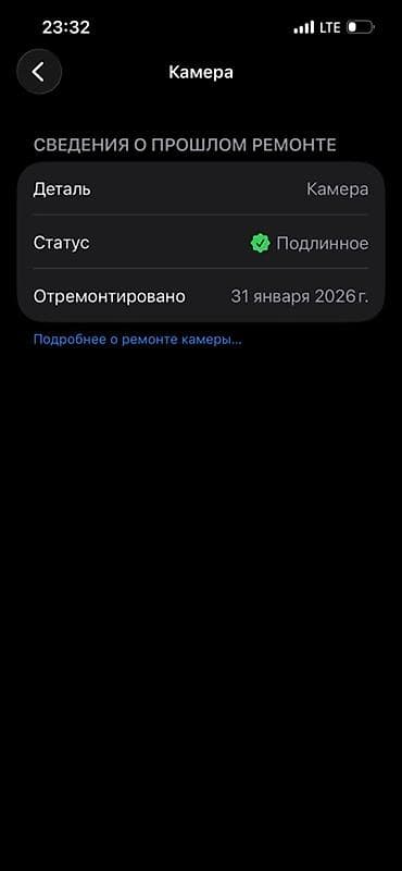 IPhone 13, 128 ГБ, Jet Black — 3