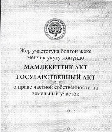 помещен: Здание, 80 м² — 8