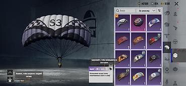 46 размер обувь: Игровой аккаунт PUBG Mobile Основные характеристики: - Уровень — 10