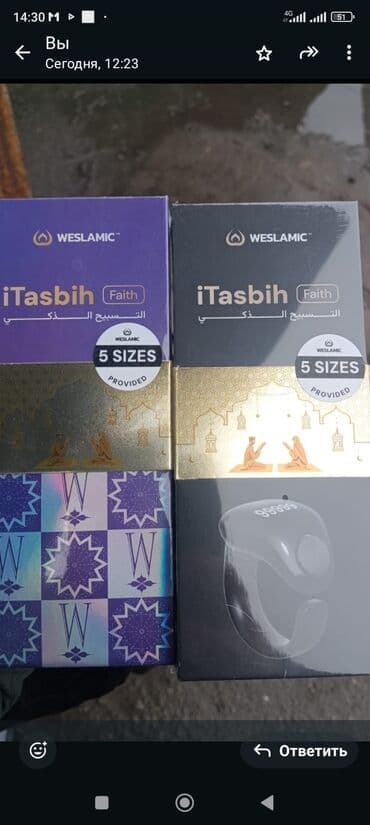 Тасби кольцо зикринг 5 в одном 16/18/20/22/24 размера новинка доставка