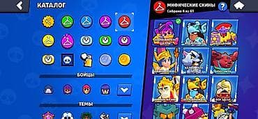 приставка смарт тв с wifi для телевизора купить: Продажа игрового аккаунта Brawl Stars. Основное: - Ник: Mister — 5