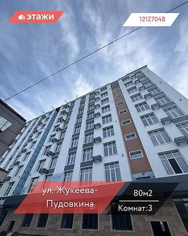 all group: 3 комнаты, 80 м², Элитка, 4 этаж — 1