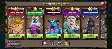 game stik: Игровой аккаунт Clash of Clans - Уровень аккаунта: 132 - ТХ — 9