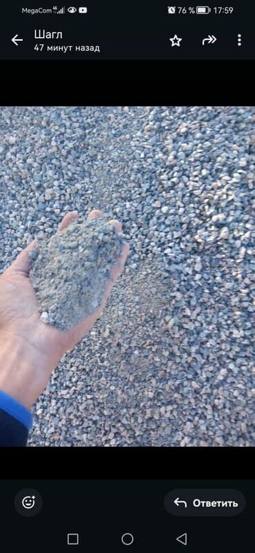 уголь кара кече беш сары: Отсев, Для фундамента, Оптом, Камаз — 4