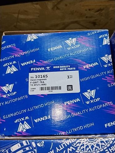 g2 master: Насос водяной FENVA (WXQP) No. 10165 - Назначение: помпа системы — 2