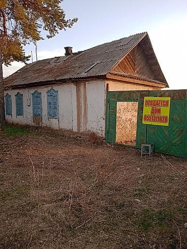 пол дома: 10 соток — 3