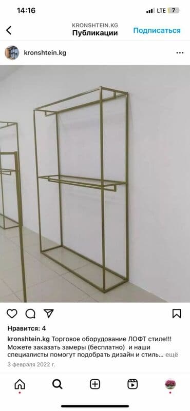 витрины для обуви: Заказывайте торговое оборудование для вашего бизнеса! Выгодные цены — 5