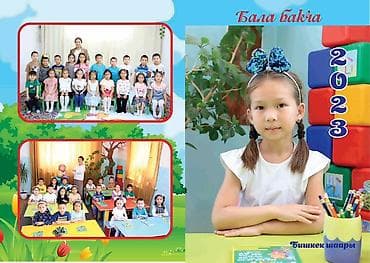 шуба дордой: Фото видео услуги Виньетка Видео монтаж Дрон от 312 Studio. Что — 1