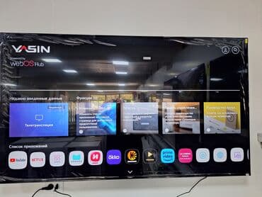 Телевизор YASIN 75 M8G Webos тв качество 4к UHD беспроводная связь at lalafo.kg Телевизор YASIN 75 M8G Webos тв качество 4к UHD беспроводная связь