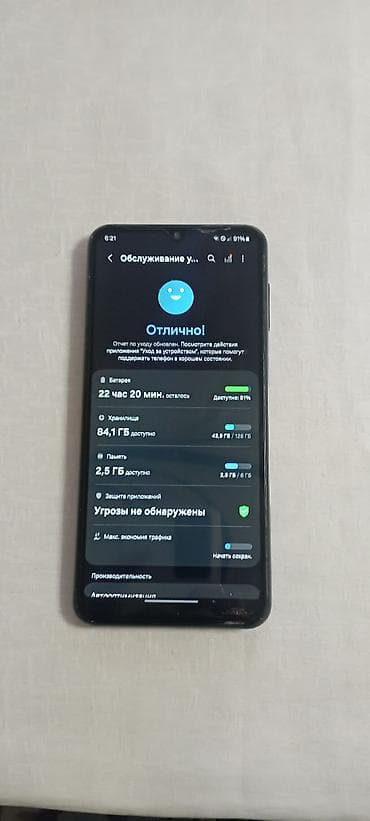 iphone 7 kg: Samsung Galaxy A23, 128 ГБ, цвет - Серый, 2 SIM — 3