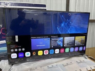 golder телевизор пульт скачать: 🔥🔥АКЦИЯ ‼️👍👍 У НАС САМЫЙ НИЗКИЙ ЦЕНЫ. АКЦИЯ!!! LG WEBOS 43 ДЮМ — 4