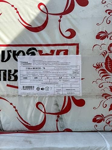 крыша пена: Теплоизоляционные плиты «ИЗБА ВЕНТИ-70» (каменная вата) Назначение: - — 2