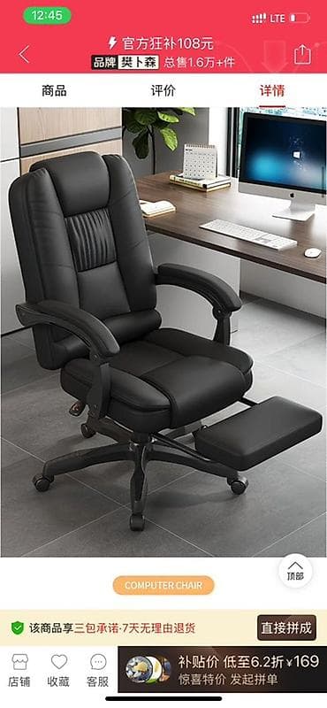 Офисные кресла: Офисное кресло, С колесиками, цвет - Черный, Экокожа — 1