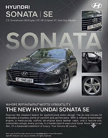 Hyundai Sonata: 2020 г., 2 л, Автомат, Газ, Седан