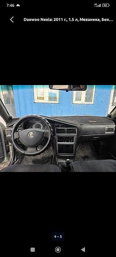 2011: Daewoo Nexia: 2011 г., 1.5 л, Механика, Бензин, Седан — 4