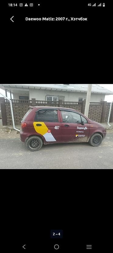 golf 2: Daewoo Matiz: 2007 г., Хэтчбэк — 3