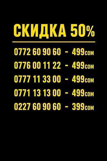 0772 60 90 60-500сом 0227 60 90 60-500сом 0776 00 11 22-500сом 0771 13 at lalafo.kg 0772 60 90 60-500сом 0227 60 90 60-500сом 0776 00 11 22-500сом 0771 13