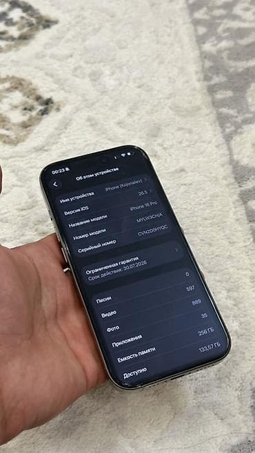 IPhone 16Pro, цвет Natural Titanium (натуральный титан) 16 Pro в — 8