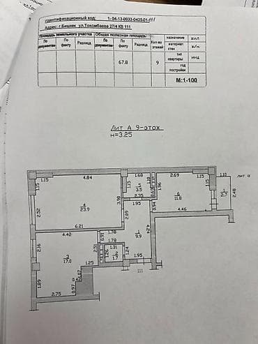 2 комнаты, 67 м², Асанбай мкр Элитка, 9 этаж, ПСО (под самоотделку)