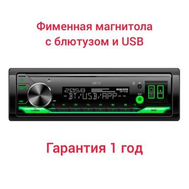 купить модулятор с блютузом: Новый, 1-DIN, 1 ", Без системы, Без оперативной памяти ГБ ОЗУ, Без встроенной памяти Гб ПЗУ — 1