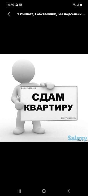 гостиничный тип сдаю: 1 комната, Собственник, Без подселения, С мебелью полностью — 1