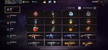 калиман кий: Аккаунт Free Fire MAX Основные характеристики: - Уровень профиля: 65 — 10