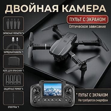 fpv dron: ​Квадрокоптер E88 GT Screen: Профессиональный полет без усилий — 1