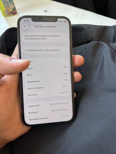 саат айфон: IPhone 12 Pro, Б/у, 128 ГБ, Pacific Blue, Защитное стекло, Чехол, 74 % — 5