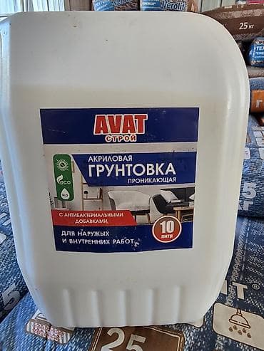 грунтовка алинекс цена: Акриловая грунтовка проникающая AVAT Строй, 10 л - Назначение — 1