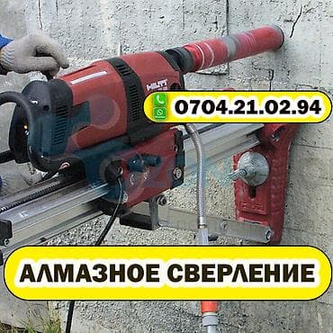 xeon e3 1240: Алмазное сверление 3-5 лет опыта — 1