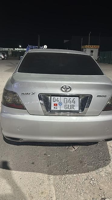 Унаа: Toyota Mark X: 2005 г., 2.5 л, Автомат, Бензин, Седан — 2
