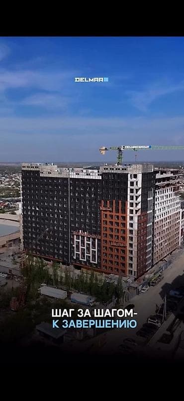 Строится, 2 комнаты, 75 м²