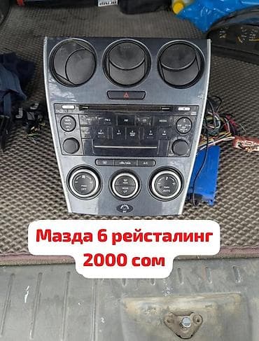 индикатор ич: Блок климат контроля Mazda Оригинал — 1