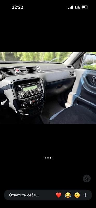 щит прибор хонда степвагон: Honda CR-V: 2000 г., Автомат, Бензин, Кроссовер — 6