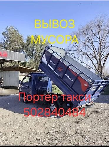букеты бишкек: Вывоз вывоз мосура вывоз мосура вывоз мосура мосура вывоз мосура вывоз — 1