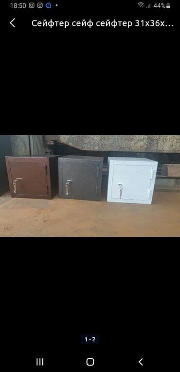 маленький сейф цена: Сейф пистолетник 25х30х25см — 3