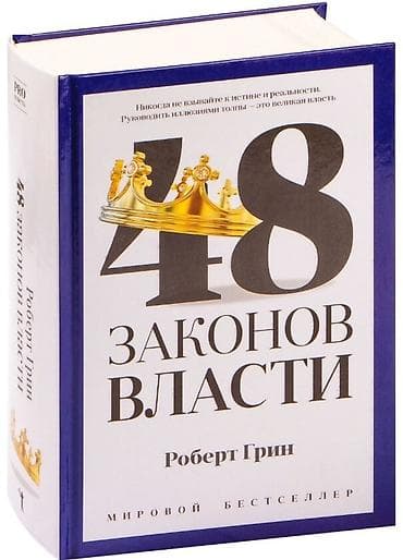 Набор из 3 книг по лидерству, стратегии и будущему человечества. 1) at lalafo.kg Набор из 3 книг по лидерству, стратегии и будущему человечества. 1)