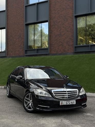 w22: Mercedes-Benz S-Class: 2006 г., 5.5 л, Автомат, Бензин, Седан — 2