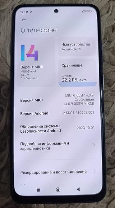 fre fire: Redmi, Redmi Note 10, Б/у, 128 ГБ, цвет - Белый — 3