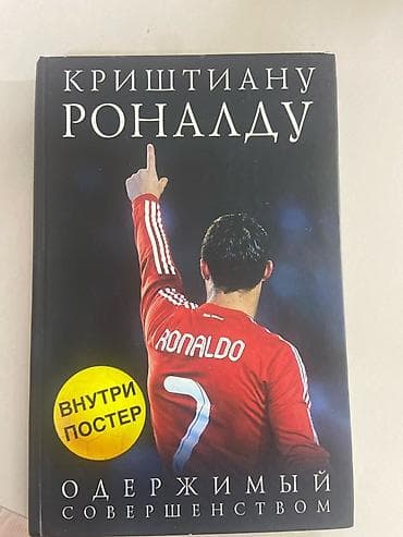 стол полка: Детектив, На русском языке — 2