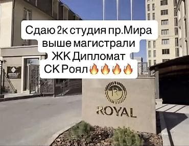 2 комнаты, Собственник, Без подселения, С мебелью полностью