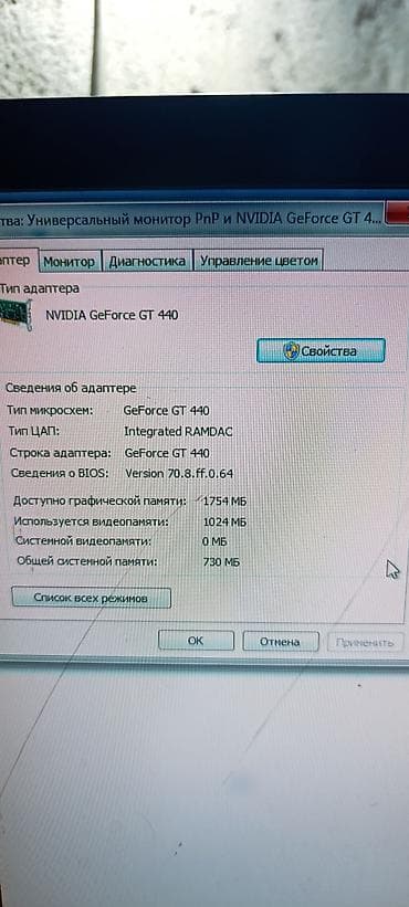 400: Компьютер, ядер - 4, ОЗУ 2 ГБ, Для несложных задач, Б/у, Intel Core i3, HDD — 6