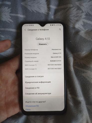 Samsung Galaxy A10, Б/у, 32 ГБ, цвет - Синий, 2 SIM — 3