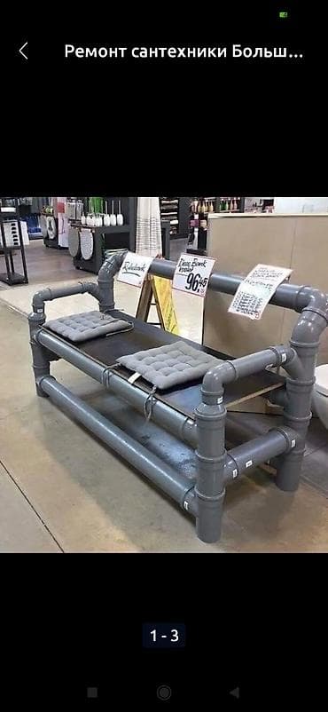 сантехник бишкек джал: Сантехниканы орнотуу жана алмаштыруу 6 жылдан ашык тажрыйба — 1