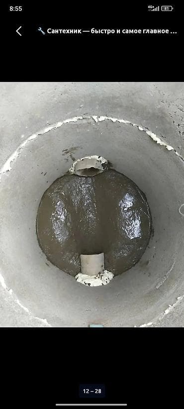 установка сантехники: Сантехнические работы под ключ: водопровод, канализация, дренаж септик — 4