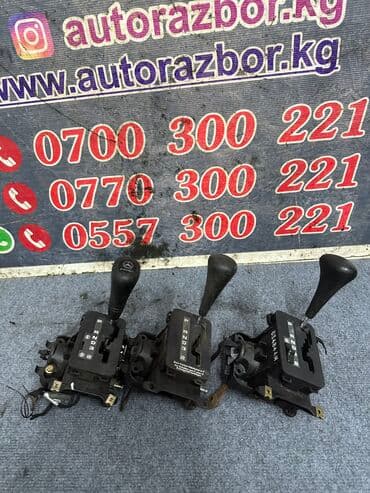 Продается кулиса/селектор от Mercedes W124.W210.W140.W202. На 104