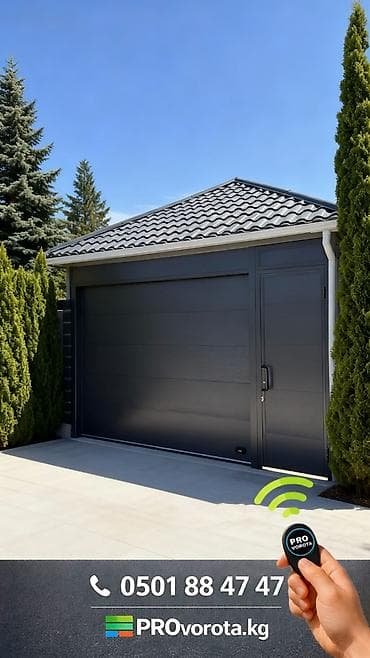 Секционные ворота: Сендвич панели, Автоматические, Alutech, Для холодильника, Для магазина, Для склада, Бронированные, Оптом, Новый, Бесплатная установка — 10