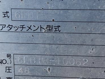 авто из кореи в наличии в бишкеке: Погрузчик, 2005 г. — 4