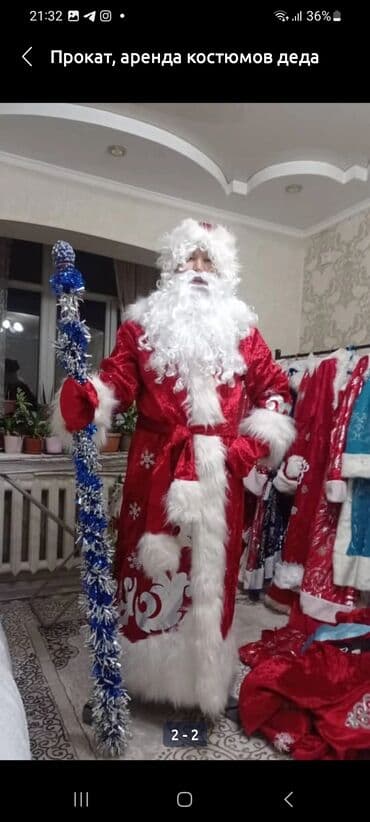 подарки на новый год: Аяз кыз менен Аяз атанын костюмун ижарага алыңыз Прокат костюма — 8