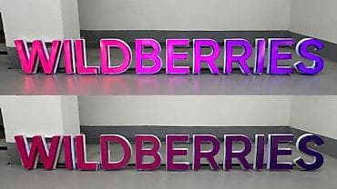 | Объемные буквы, | Монтаж